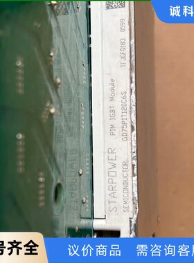 众辰Z2400系列变频器驱动板S14QD22i，18.5kw-【议价】