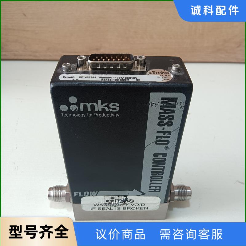 MKS气体流量计1179A12CR1BV 100SCCM N议价