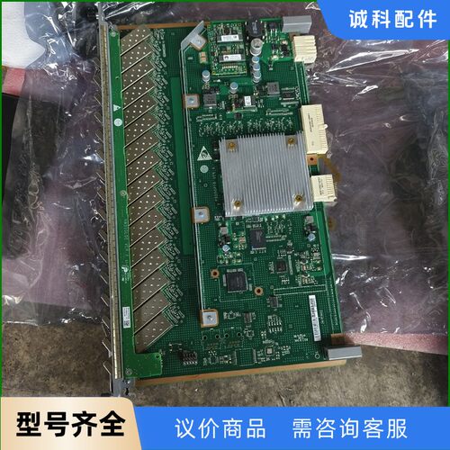 华为插板GPFD板带16个C光纤模块，型号：GPFD-【议价】