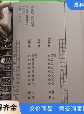 MAM-KY02S(B)(100)，普乐特空压机控制器plc议价