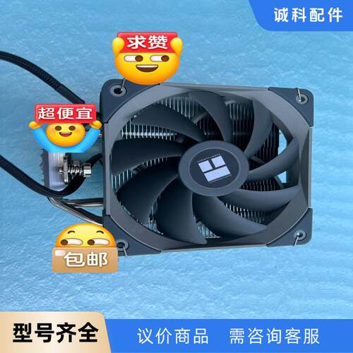 利民AS120 V2二代款新货，支持英特尔115X系列多平台