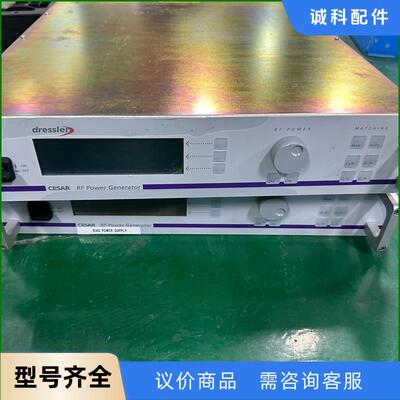 CESAR RF Power Generator射频电源CE议价