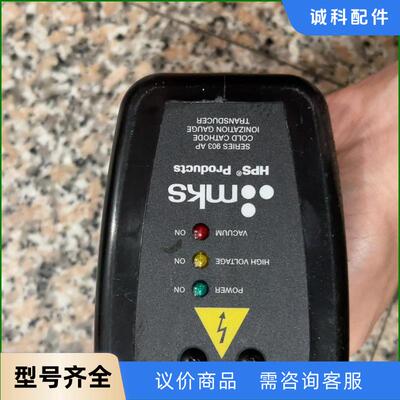 MKS SERIES903 AP真空规  成色新  议价出议价