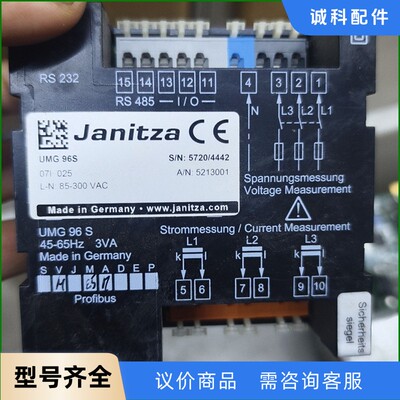 德国Janitza UMG 96 S三相电压电流测量仪-【议价】