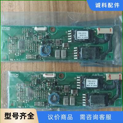 全新CXA-0373 PCU-P158B高压条议价