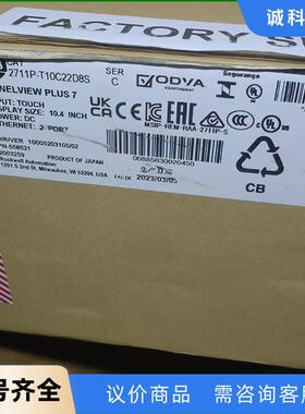 AB 2711P-T10C22D8S 全新原装开封了未使用过议价