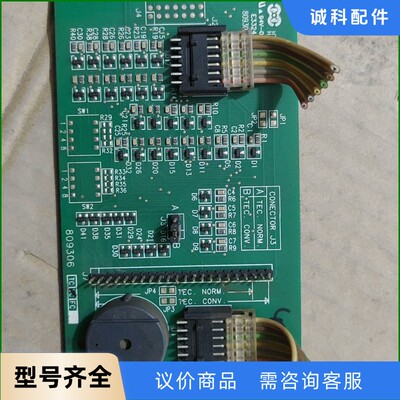 发格键盘板TECLADO-【议价】