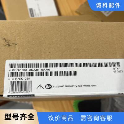 6ES7361-3CA01-0AA0全新原装正品未拆封