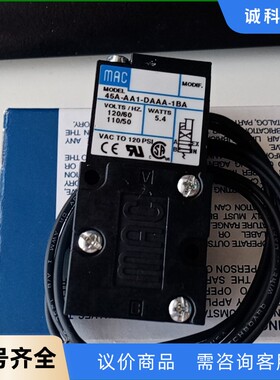 美国MAC电磁阀45A-AA1-DAAA-1BA，全新原装进-【议价】