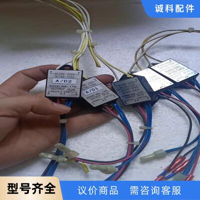 日精伺服电机刹车制动整流器 A200-D90（A100-D4