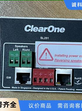 美国ClearOne控制模块 VIEW SL251 实物拍摄议价