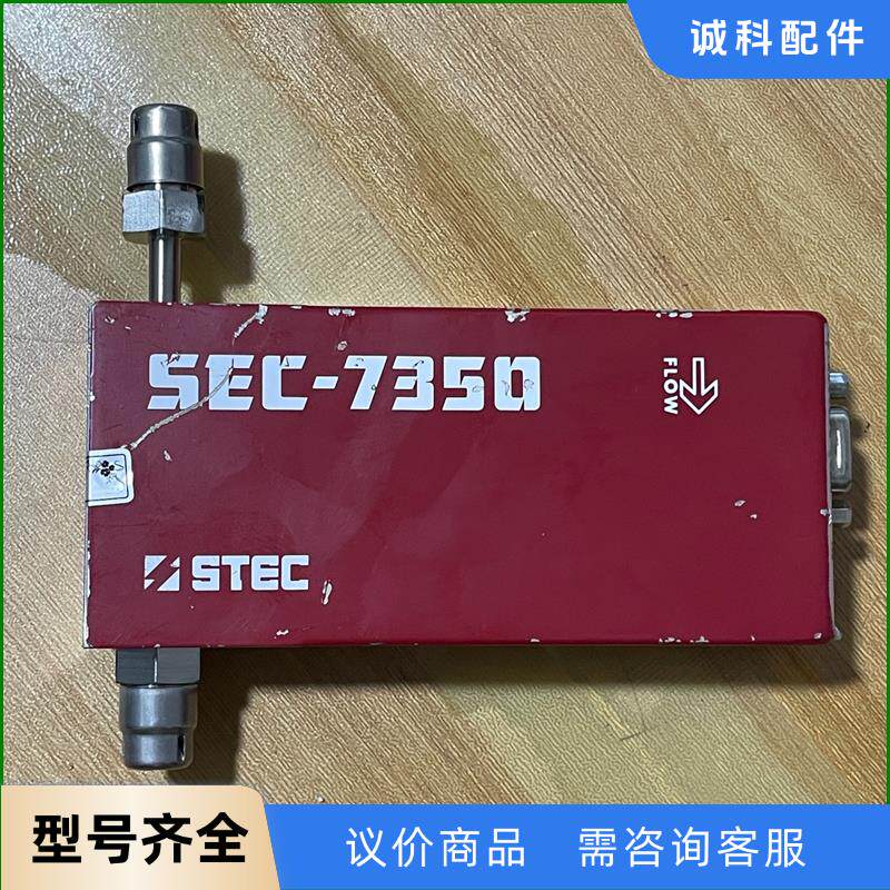 HORIBA STEC流量计 SEC-7350M 30LM议价