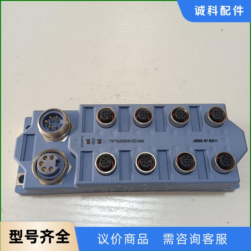 图尔克TURCK JBBS-57-E811二手 询价议价