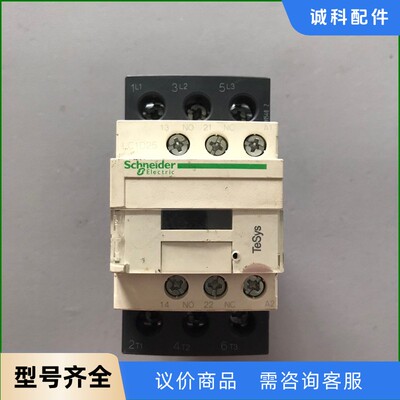 施耐德交流接触器LC1D25…C，25A，线圈电压AC220-【议价】