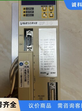 TEIJIN SEIKI VIGOSERVO UP30伺服驱-【议价】