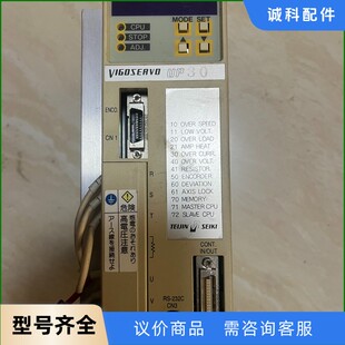 UP30伺服驱 TEIJIN SEIKI VIGOSERVO 议价
