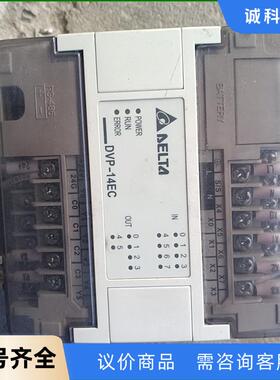 拆机台达PLC   DVP14EC00R2   成色漂亮 功议价