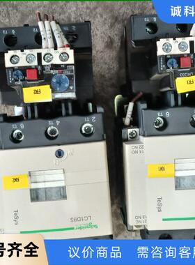 施耐德LC1D95接触器LRD3363C热过载继电器议价