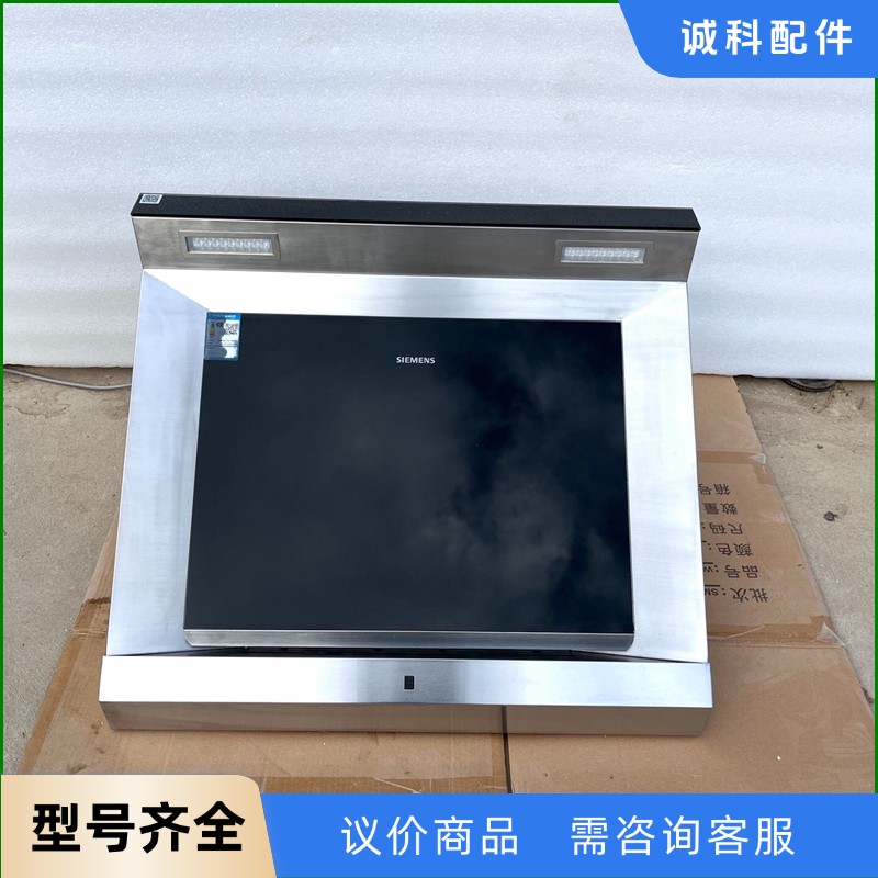 西门子油烟机侧吸式家用75cm大吸力-【议价】