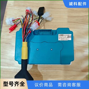 远驱72680控制器，成色几乎全新，买来没怎么用。南京远驱出-【