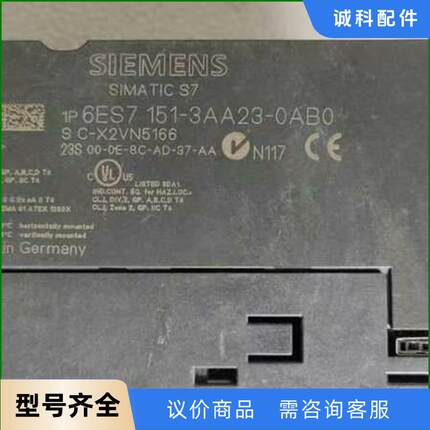 6ES7 151-3AA23-0AB0议价