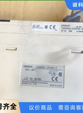 欧姆龙C200HE-CPU42-E PLC控制器，二手拆机，-【议价】