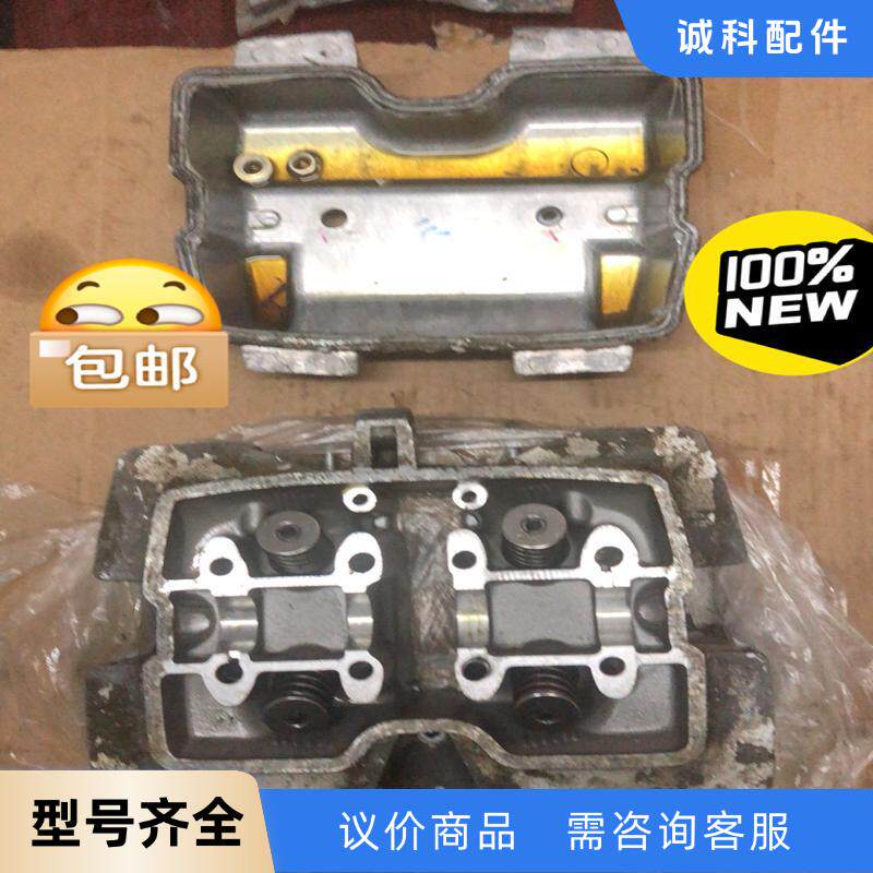 原装幸福仿CA250，钱江250，缸头总成240 元，缸盖6