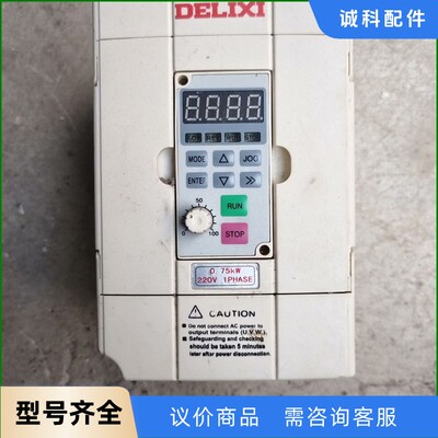 德力西变频器CDI9100-S-G0R7T2 功率0.75k-【议价】