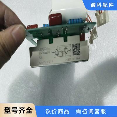 赛米控IGBT全桥模块组，型号SKM75GB12T4带母排，