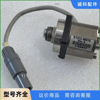 安捷伦主动阀  G1312-60010议价