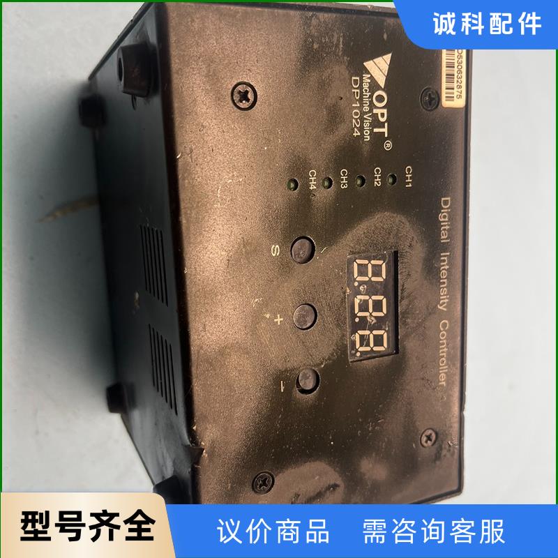 欧普特光源控制器四路OpT-DP1024-4HT 输入220议价
