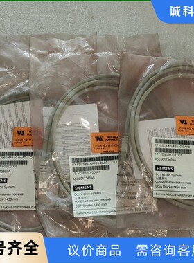 .出三根西门子网络通讯线 6SL3060-4AF10-0A-【议价】