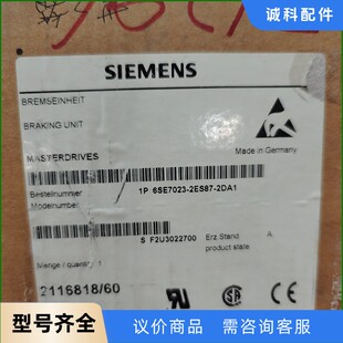 6SE7023 2DA1工程余货实物图拍摄一台需 议价 2ES87