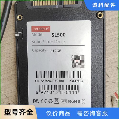 七彩虹固态硬盘SL500 使用时间只有300小时 512g基-【议价】