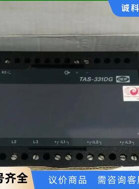 DEIF TAS-331DG议价