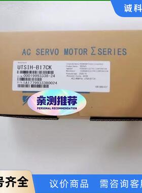 UTSIH-B17CK 各个型号编码器都有 安川伺服编码器新议价
