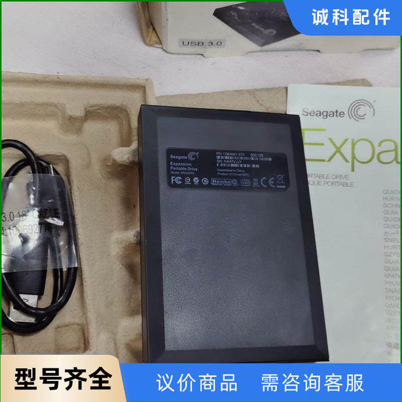 希捷500g移动硬盘，1D6AM1-570  500GB，公议价