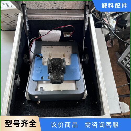 willtek4921射频屏蔽箱-【议价】