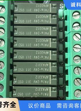 胜兰继电器模组Q410-P议价