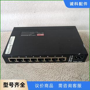8口交换机 MiLAN MIL S800i 功能议价 现货实图