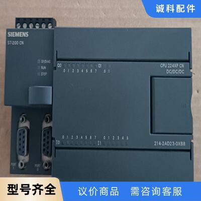 西门子CPU224XP，订货号:6ES7  214-2AD2