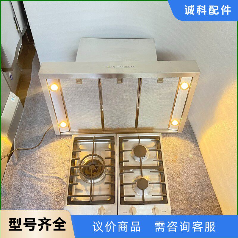 限时特价 Miele美诺DA5390W，原装德国产双电机油烟-【议价】