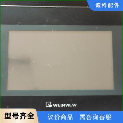威纶触摸屏TK6050iP，原装拆机，有使用痕迹、测试功能正议价