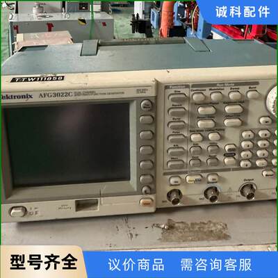 库荐泰克任意波形函数信号发生器 AFG3022C C0118议价