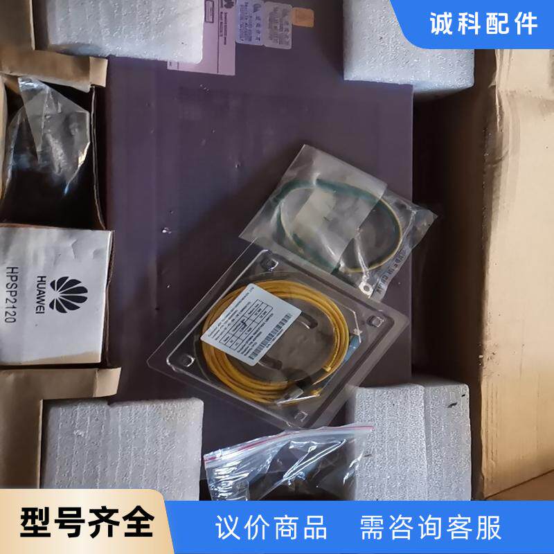 华为MA5626-16口交换机