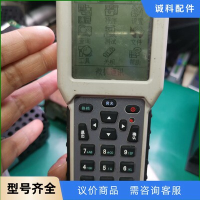 北京振中TP900掌机 09年机 现货2个实物拍摄-【议价】