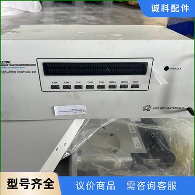 AMAT TELEDYNE、OZONATOR CONTROL议价