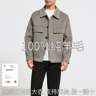 100%羊毛含量轻奢短款大衣