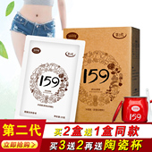 冠品园159素食饱腹代餐粉正品 官网旗舰辟谷粗粮营养五谷杂粮粥