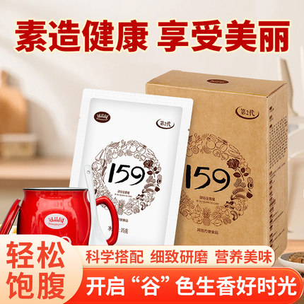 159素食饱腹代餐粉冠品园正品餐旗官方杂粮方便营养粥舰店